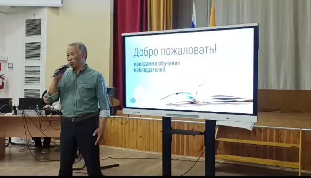 Тренеры-преподаватели Общественного штаба по наблюдению за голосованием в Республике Калмыкия начали обучение наблюдателей