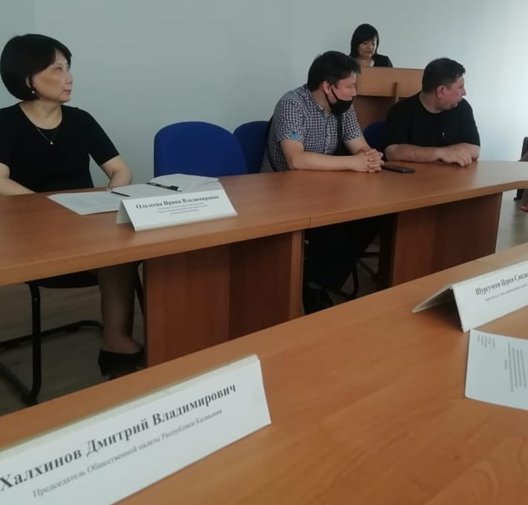 Участие в публичных слушания Управление ФНС России по Республике Калмыкия